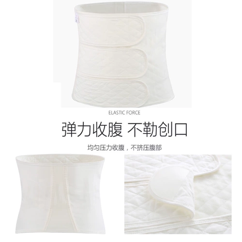 Медицинский утягивающий пояс на талию, послеоперационный послеродовой бондаж, зеркало