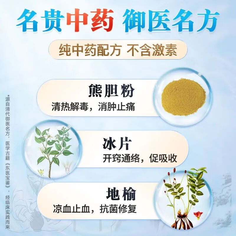 999复宁消痔软膏官方旗舰店正品otc消痔疮凝胶肉球脱出效特药xy