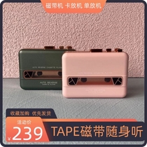 Minimalist retro stereo TAPE tape with body listen to the drive card placing machine Single-release machine with body listen Two-color optional