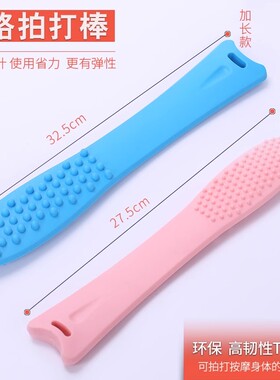 拍痧板硅胶经络拍打拍拍棒肩颈敲打按摩健身锤捶背腿神器养生批发