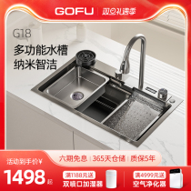 GOFU-G18 floating rain waterfall sink stainless steel kitchen large single tank Multi-functional washing vegetable pool washing basin dishwashing basin