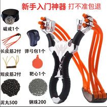 Stainless steel high-precision slingshot metal outdoor competitive elastic frame adult combat competition high-power nesting equipment