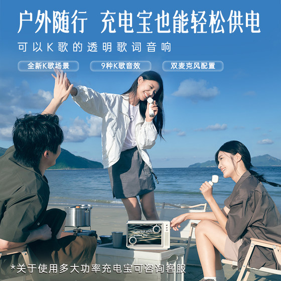 猫王音响小岛歌词音响透明悬浮K歌蓝牙音箱双麦克风家庭用话筒KTV
