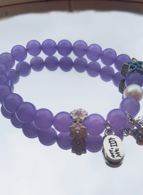 薰衣草紫色玉髓手链女款九紫离火手串多巴胺配色少女心手饰品首饰