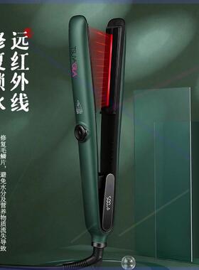 崔娅蒸汽夹板水光红外线直板夹直发器直卷两用护发不伤发负离子女