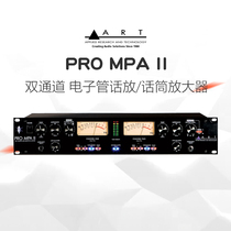  ART Pro MPA-II MPA-2 Dual Channel Electronic Tube Talk Professional microphone amplifier State Line