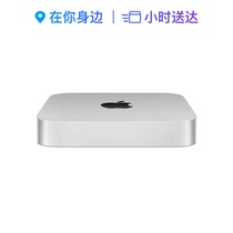 Apple Apple Mac mini M2 Pro chip 512G desktop computer host