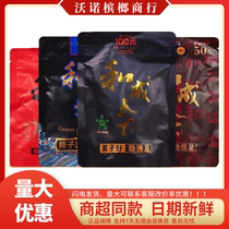 Taste king and becoming the RMB30  RMB30  RMB50  RMB100  original Naked Bag Date Fresh Fruits Good Heft Foot