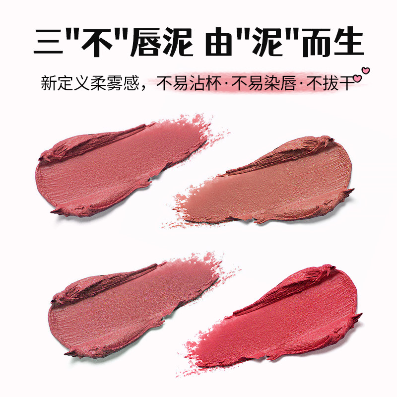  PUCO噗叩唇彩/唇蜜/唇釉