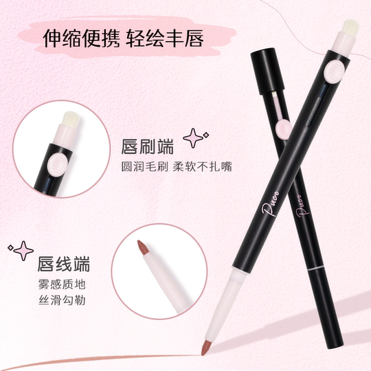 Double-head lip liner brush lip liner makeup tool