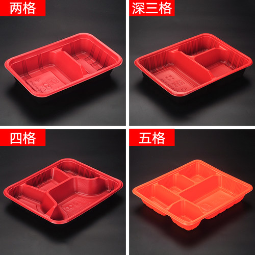 一次性餐盒分格四格塑料饭盒三4五格快餐打包便当盒外卖3多格带盖 - 图0
