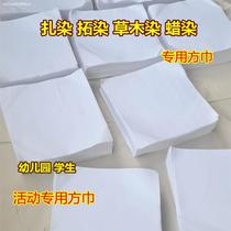 diy square towels pure cotton fabric children student zdyeing tuo print blue dye type dyeing and dyeing plant dyeing and blue sun cloth