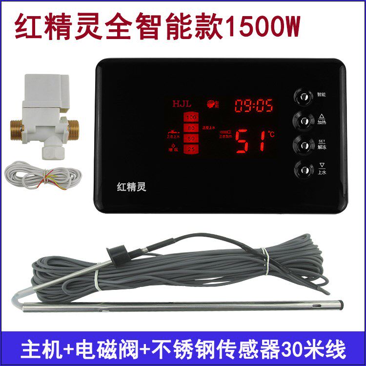  品肯吉温控仪