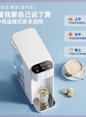 即热式饮水机家用小型台式净饮机桌面直饮机速热新款热水机