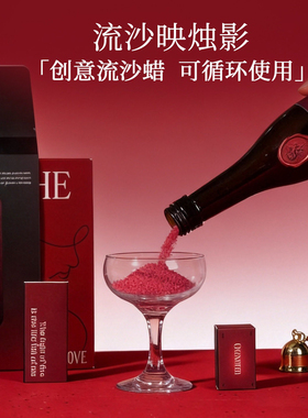 氛围感仿真红酒沙蜡香薰蜡烛礼盒