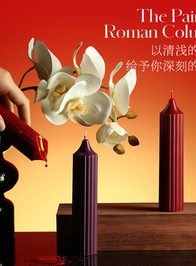 小众高级香薰蜡烛复古条纹罗马柱浪漫情调烛光晚餐桌美学装饰摆件
