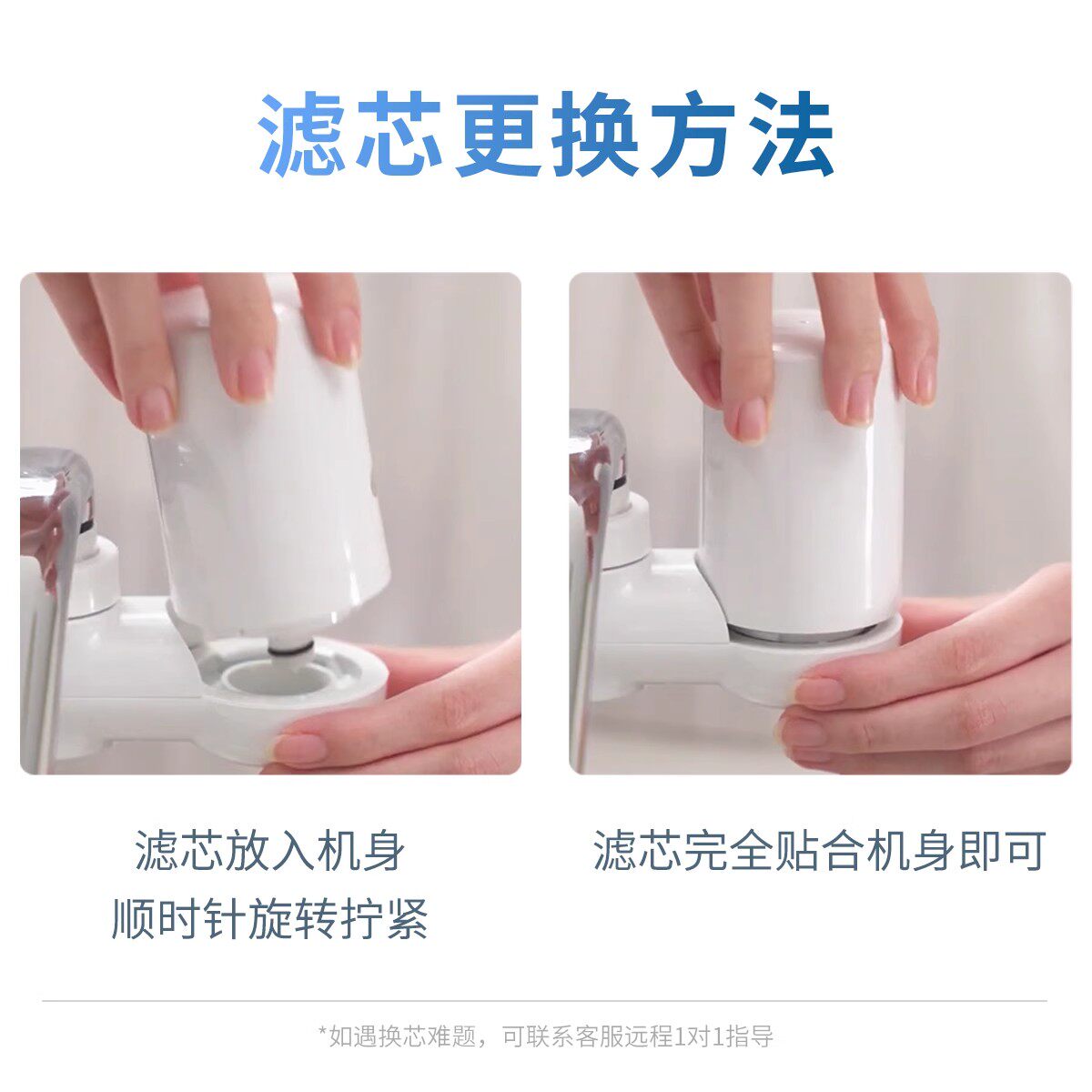 三菱化学可菱水滤芯MDC01SW日本进口家用水龙头净水器适用MD111
