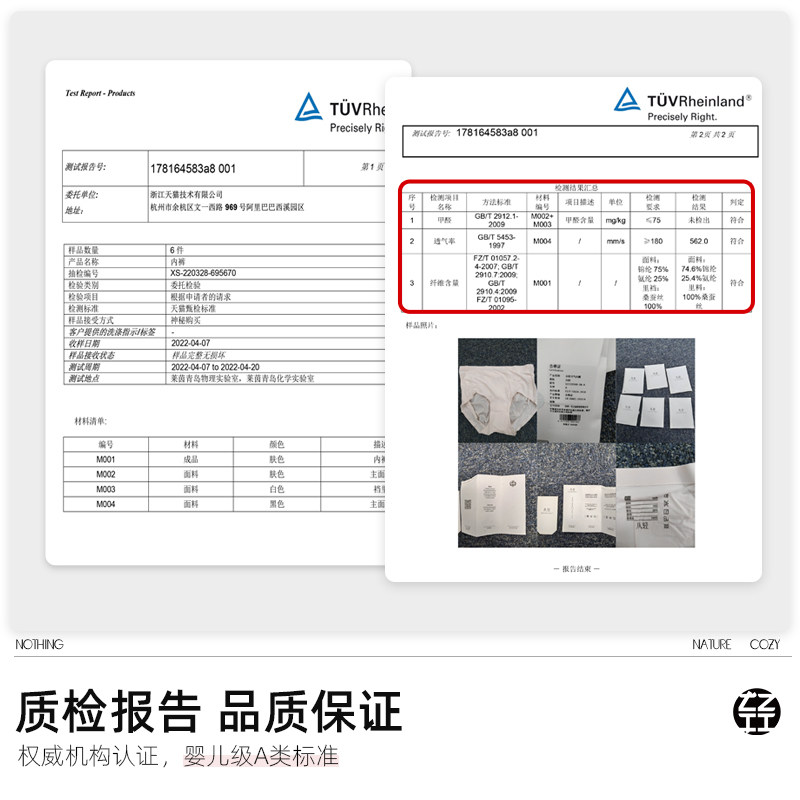 从轻空气3条装无尺码女底裆内裤 从轻内裤