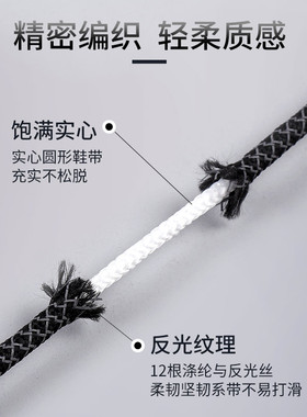 红豚品牌彩色反光鞋带时尚