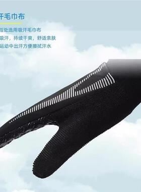 儿童潜水潜泳浮潜手套游泳冲浪专用男防刺防割伤防晒成人小孩男童