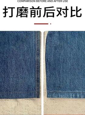 牛仔裤磨边神器牛仔改水洗做旧改裤脚修改打磨白毛边磨洞改造工具