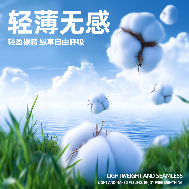 商品详情图片