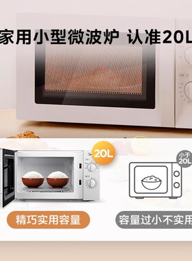 美的微波炉多功能转盘机械式