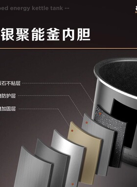 美的4升手机智能WIFI电饭煲2-8人