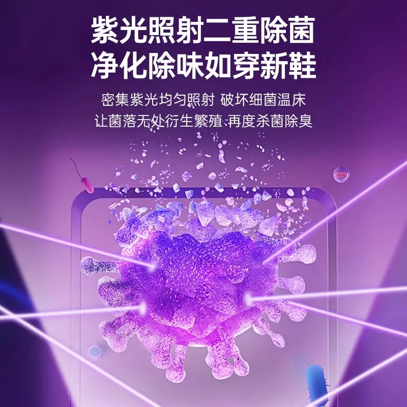 奥克斯烘鞋器除臭杀菌干鞋器家用成人抑菌暖鞋神器宿舍用速热烘烤