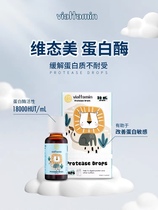 Vibe Meprotease Drops Infant Digestive Enzymes Protein Sensitive Adults Intolerant to Australias Imports 30mL