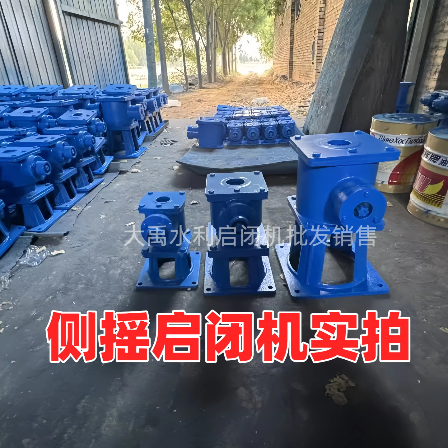 侧摇螺杆启闭机手动螺杆式启闭机闸门启闭机启闭机手摇启闭机闸门,淘宝优惠券,粉丝福利购,淘宝优惠卷