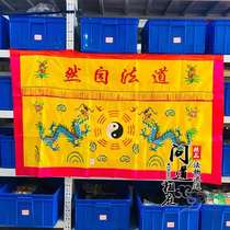 1 m-5 Tao Law Nature Double Lung Table Table Cloth Embroidery Props Phartan Table Cloth Tai Chi Gossip Double Dragon Table Circumference