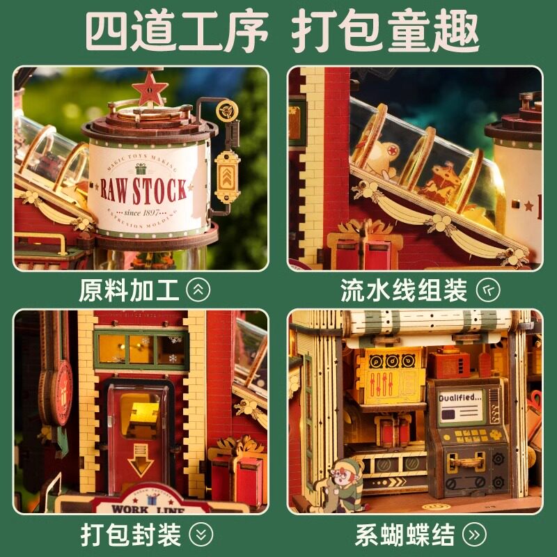 若客礼物工厂手工diy女生礼品木质拼装积木结婚摆件圣诞生日礼物 - 图0