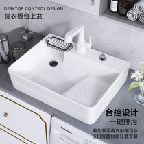 Balcony Laundry Basin with washboard washing machine Washing Machine Ceramic Terrace Basin washbasin Terra basin left and right Sewer Laundrypool