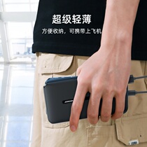 Motor Music Hall Top Star Mobile Power Phone Android Charger TYEP-C Square Portable Charging Treasure