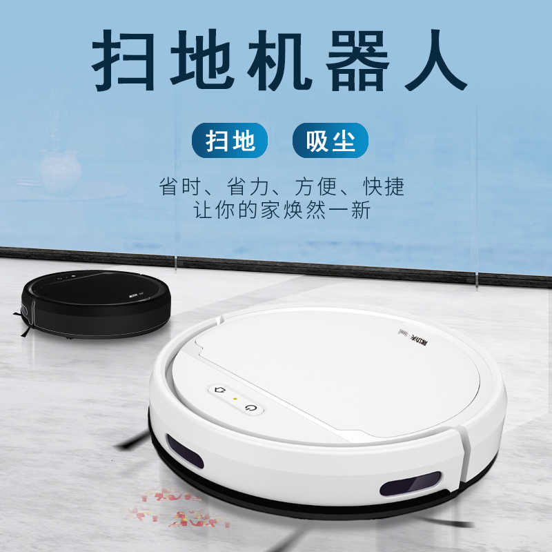家用扫地机器人手机 新人首单立减十元 22年9月 淘宝海外 家用扫地机器人手机 新人首单立减十元 22年9月 淘宝海外