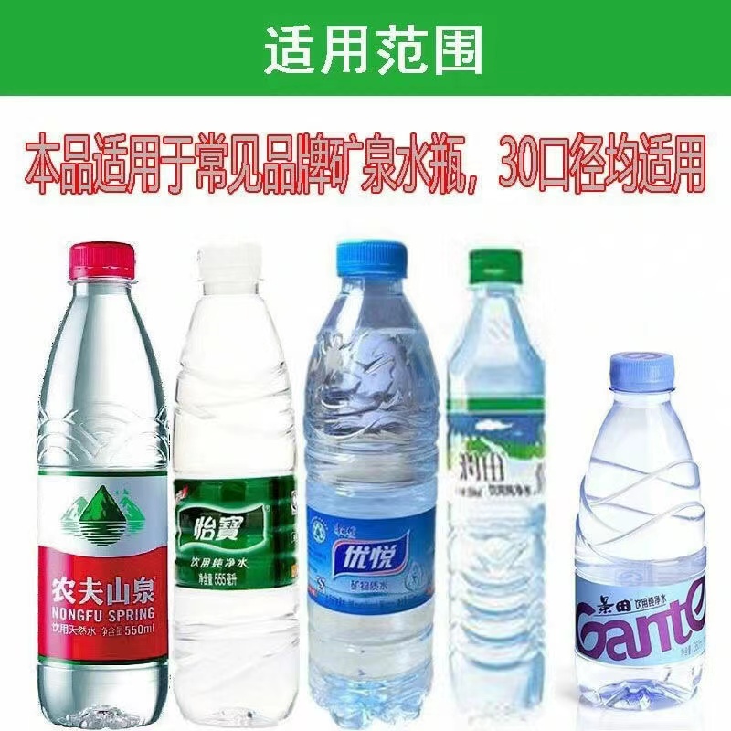 首牌科技吊瓶输液管柑橘果树打针输液管吊针输液管矿泉水瓶通用-图2