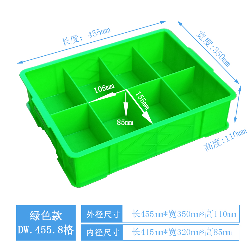 全新加厚塑料分格箱长方形大号八格周转箱零件盒收纳箱五金工具箱 - 图0