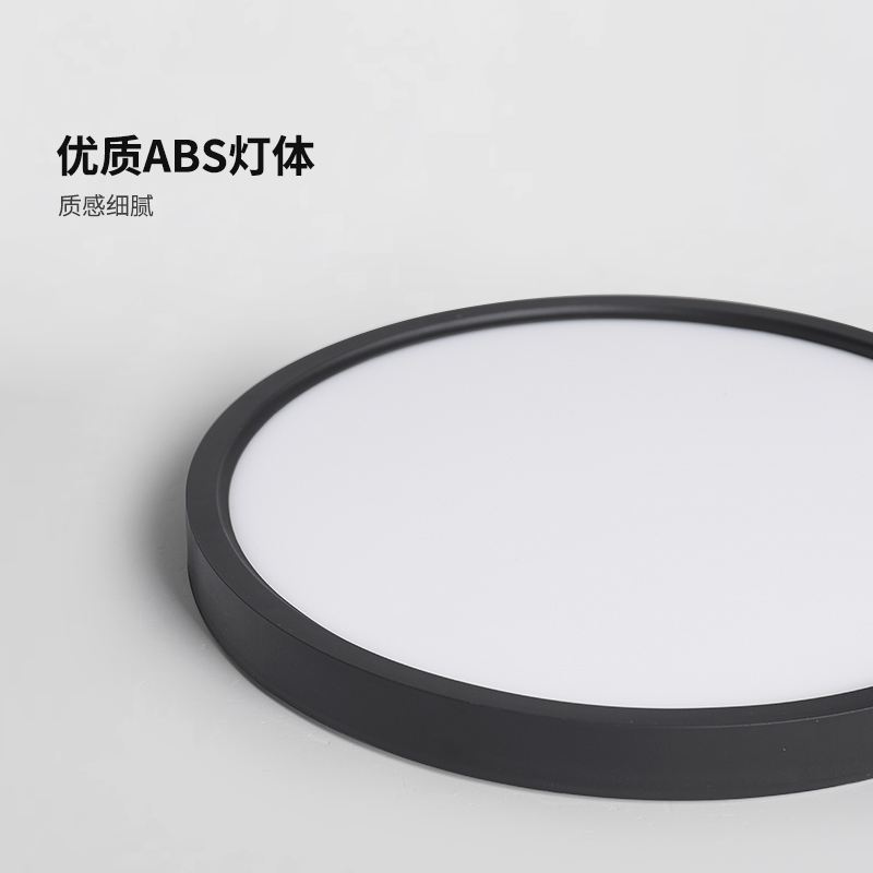 无缝隙黑色全光谱护眼吸顶灯RG0低蓝光超薄儿童卧室书房客厅灯 - 图3