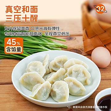 俊杰水饺速冻水饺蒸煎饺手工半成品[10元优惠券]-寻折猪