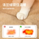 Утепленный спальный мешок, безопасный туннель, домашний питомец, котенок