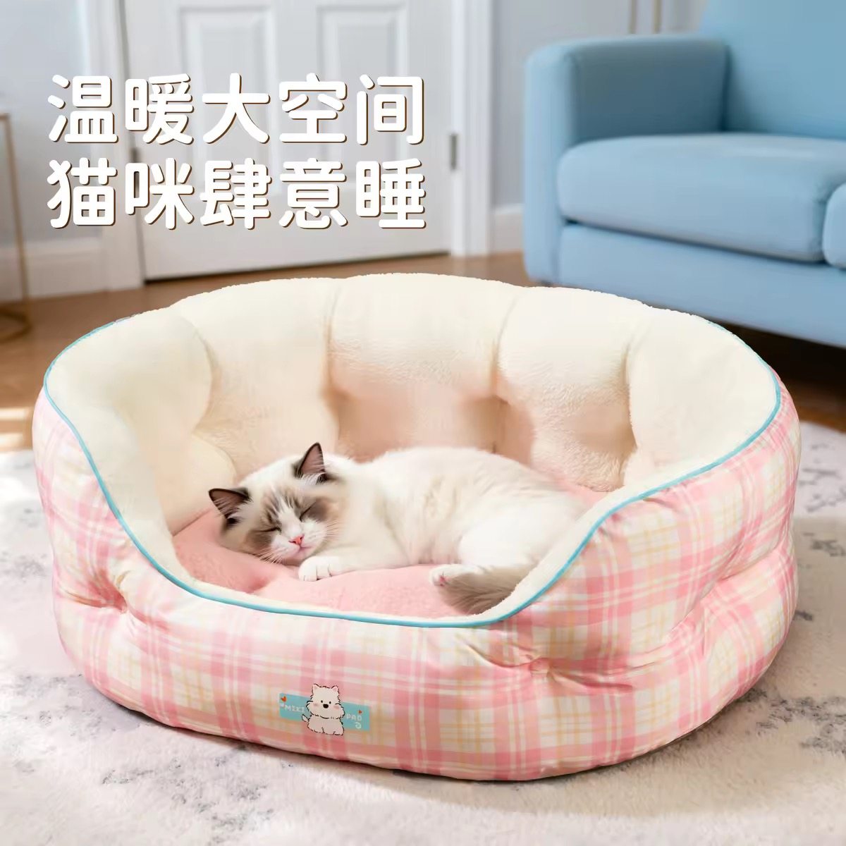 猫窝冬加厚半封闭式冬季保暖猫睡窝安全感猫床猫沙发四季通用狗窝,淘宝优惠券,粉丝福利购,淘宝优惠卷