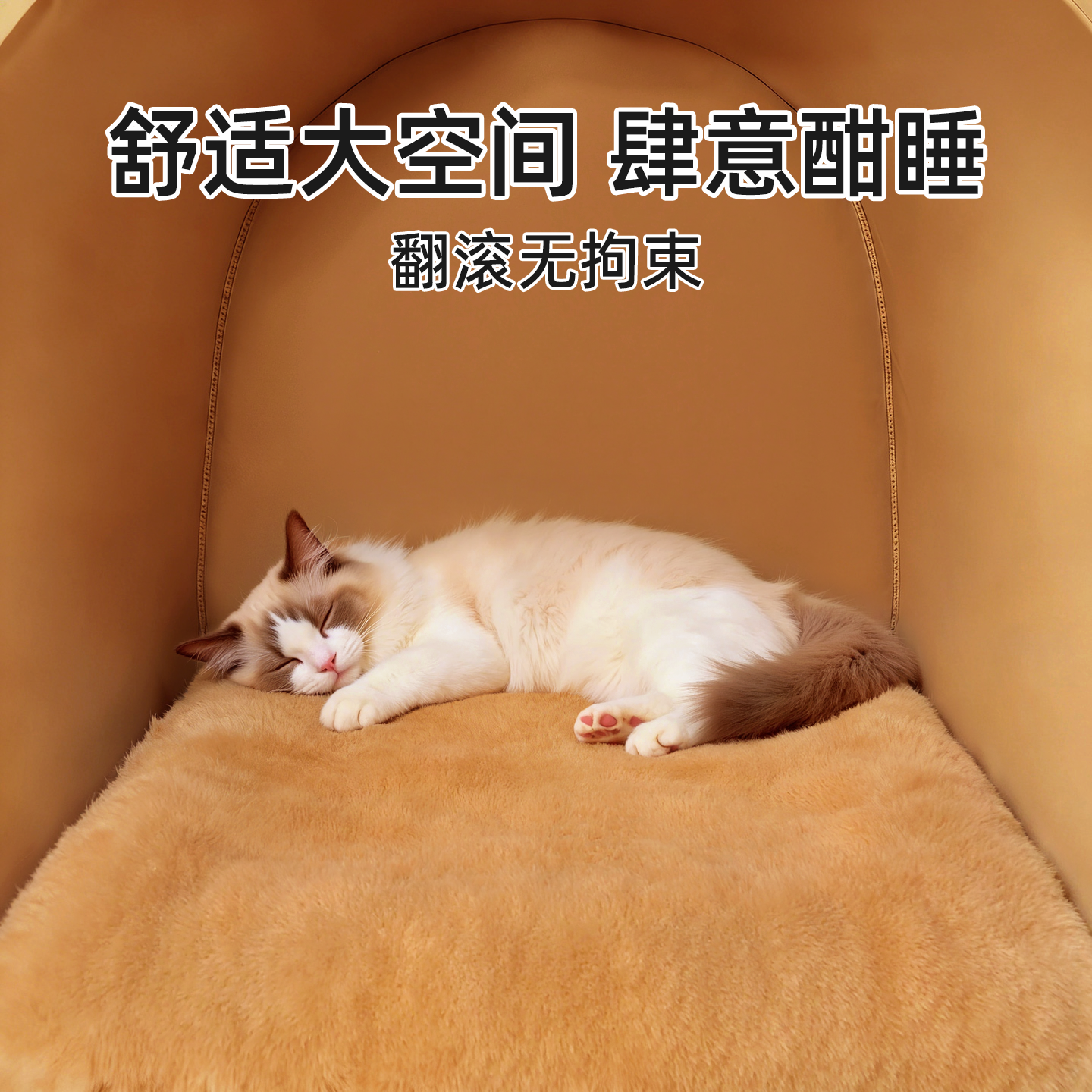 猫窝冬季保暖封闭式安全感窝冬日加厚猫咪睡窝四季通用可拆洗狗窝,淘宝优惠券,粉丝福利购,淘宝优惠卷