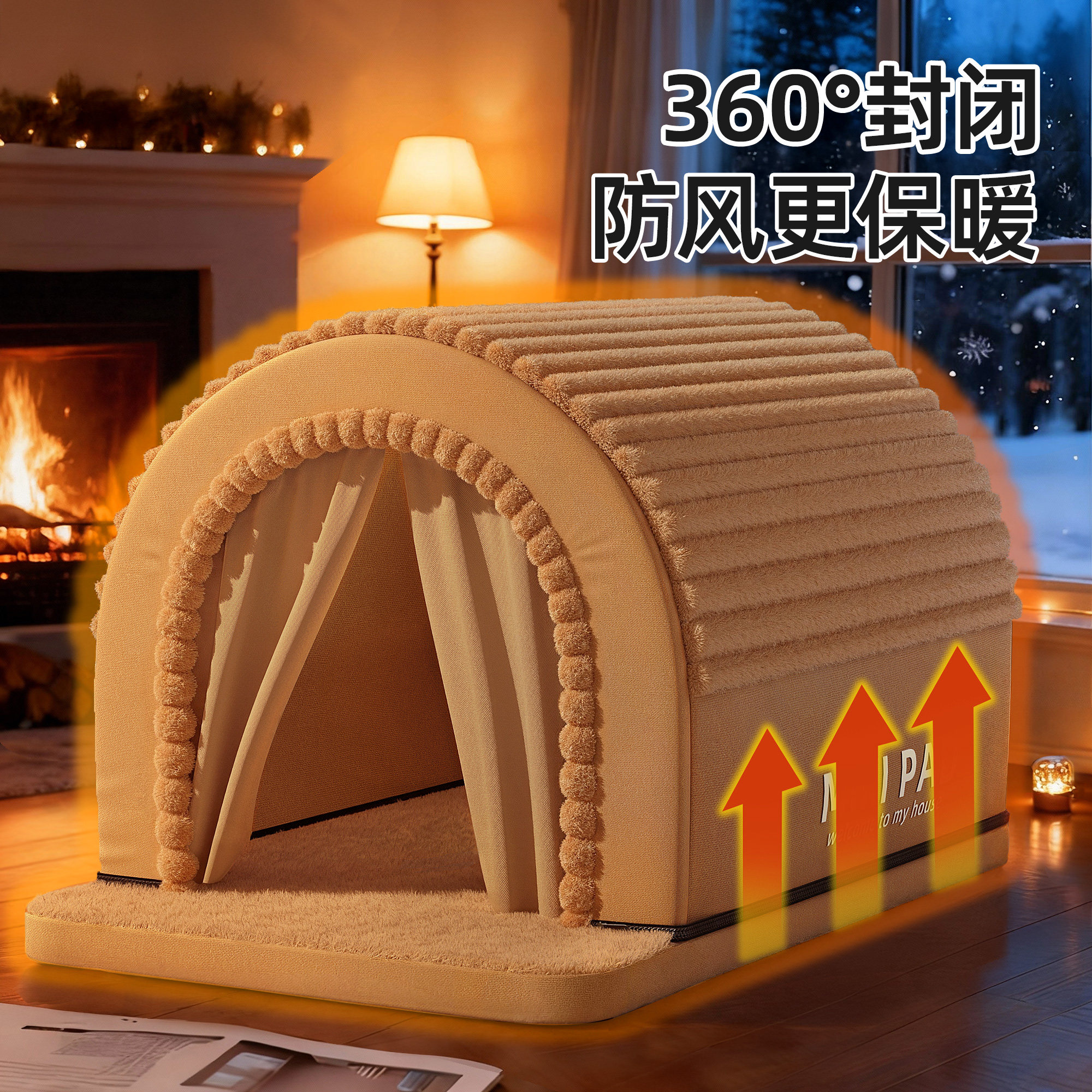 猫窝冬季保暖封闭式安全感窝冬日加厚猫咪睡窝四季通用可拆洗狗窝,淘宝优惠券,粉丝福利购,淘宝优惠卷