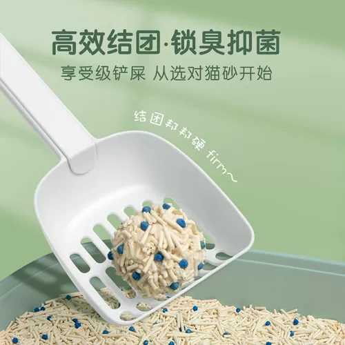 Тофу кот песок дезодорирующий антибактериальная пыль не -ненужная котенка котенок 20 кг большая сумка.