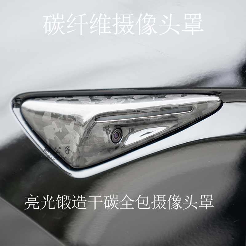 碳公子特斯拉Model3Y全包干碳纤维摄像头叶子板翼门把手贴内饰-图1