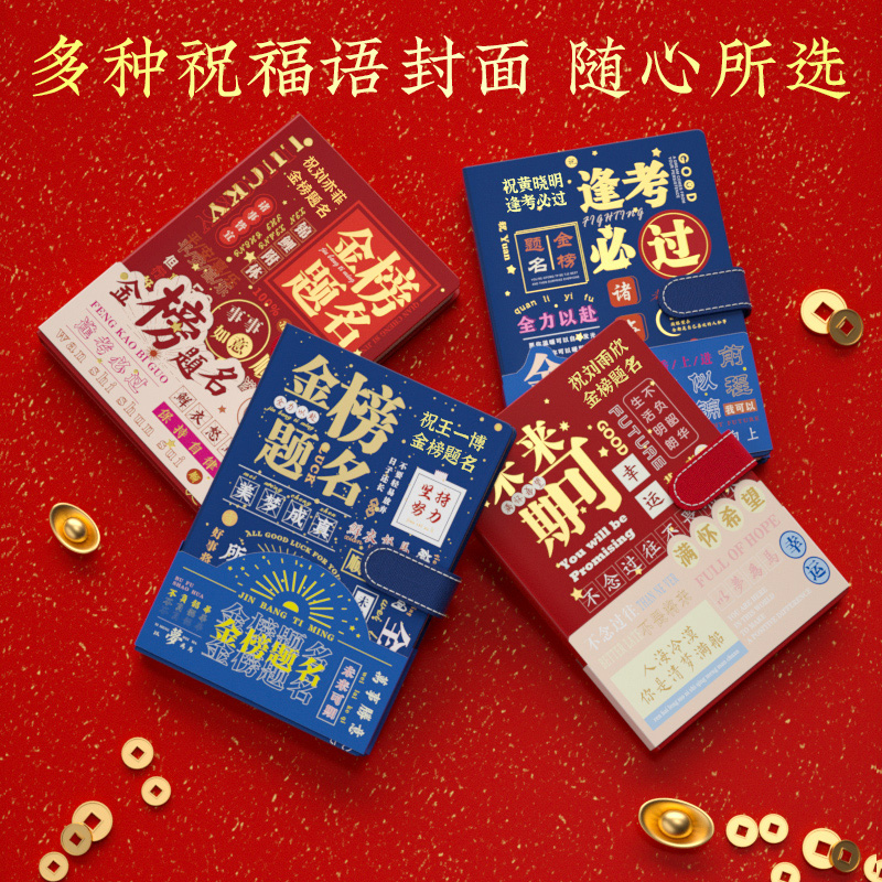 开学礼物女生中考礼物高级感生日伴手礼回礼故宫儿童男生学生奖励