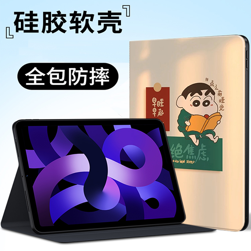 华为平板matepad 11.5S保护套防摔硅胶DBY一W09保护壳2023新款适用壳全包BAH4w29卡通学生10.4外套mateSE外壳 - 图0