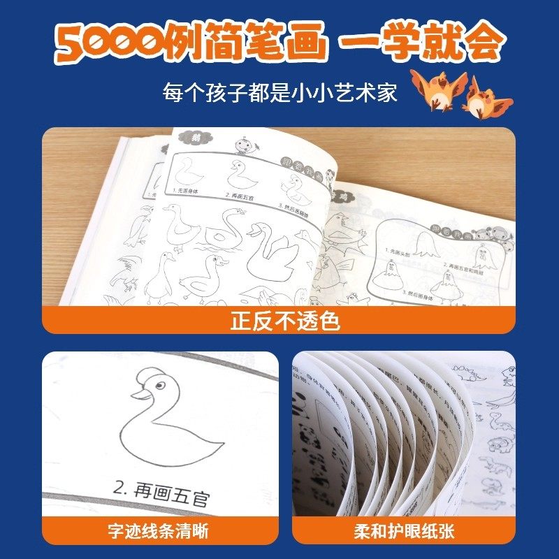 小学生数学专项训练 小学天天练数学练习册一年级每日一练 应用题练习题思维训练书二三四五六年级上册