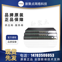 H3C HuThree F1000-920-AI High Performance more than 1000 trillion and Ultra 10000 trillion Firewall VPN Integration Gateway